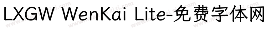 LXGW WenKai Lite字体转换